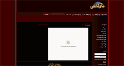 Desktop Screenshot of marmahi.com