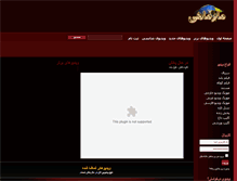 Tablet Screenshot of marmahi.com